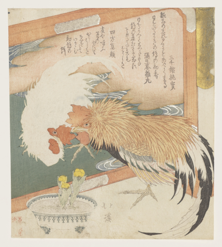 Totoya%20Hokkei%2C%20%3Cb%3E%3Ci%3E%20A%20bantam%20cock%20encounters%20a%20painting%20of%20a%20white%20rooster%20on%20a%20screen%3C%2Fi%3E%3C%2Fb%3E%2C%201825%3B%20year%20of%20the%20bird%2C%20color%20woodblock%20print%20with%20metallic%20pigments%20and%20embossing%20on%20paper%3B%20shikishiban%20surimono%2C%20The%20Mary%20Andrews%20Ladd%20Collection%2C%20public%20domain%2C%2032.671